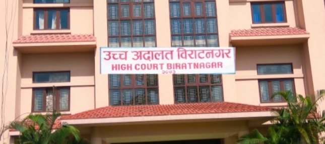 उच्च अदालत बिराटनगरले १४ हजार मुद्दा हरुको फछ्र्यौट गर्‍यो