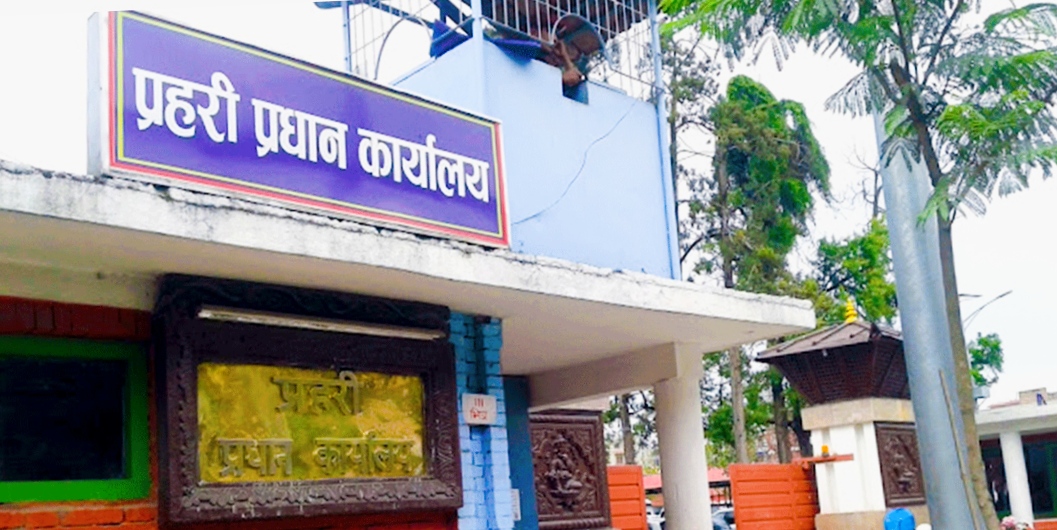 नेपाल प्रहरी प्रधान कार्यालय नक्सालले ९ जना डीएसपीहरूको काज सरुवा