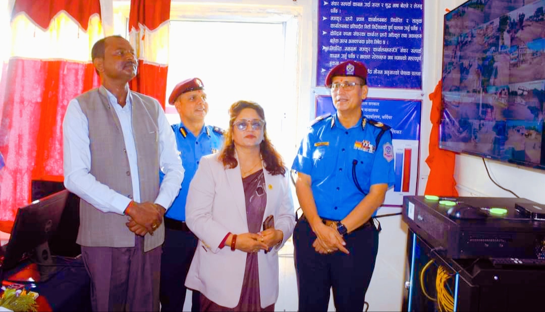 बर्दिया जिल्लाको बजार एरियाको लागि CCTV कन्ट्रोल रुमको उद्घाटन कार्यक्रम सम्पन्न