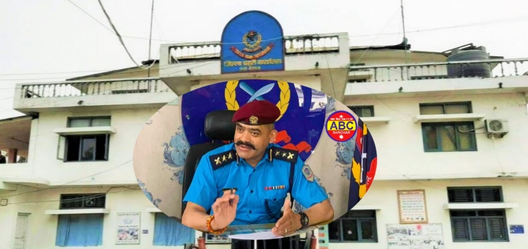एसपी ढुङ्गेलको सफलता अवैध कारोबारमा निगरानी साढे ५३ करोडको अवैध सामान पक्राउ