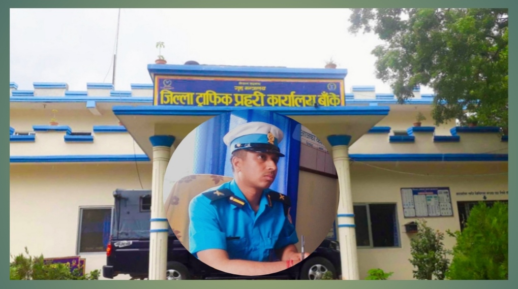 सवारी चालक र सडक प्रयोगकर्ताको कारण सवारी दुर्घटना धेरै बाँके ट्राफिक प्रमुख सुवेदी