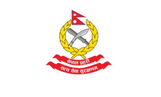 नेपाल प्रहरीको कल्याणकारी कोषमा ४ अर्ब ७० करोड ३० लाख रुपैयाँ जम्मा