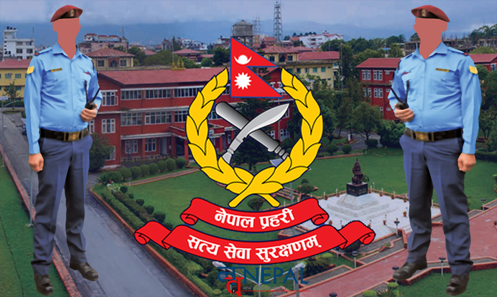 नेपाल प्रहरीले २७ हजार थप दरबन्दी माग