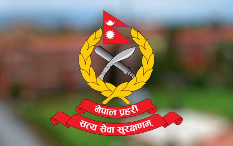 नेपाल प्रहरीको प्राविधिक तर्फका ६ जना वरिष्ठ हवल्दार असई बढुवा सिफारिस