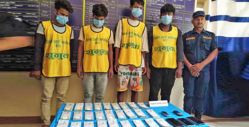 नक्कली नोट कारोबारको ट्रान्जिट प्वाइन्ट बन्दै मधेस प्रदेशको जिल्ला १ वर्षमा ३८ जना पक्राउ