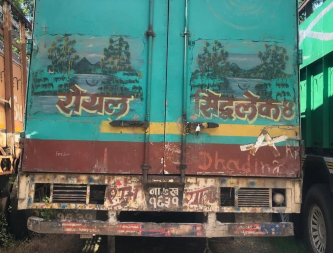 ३७ लाख भन्दा धेरैको औषधी तथा खुद्रा सामानहरू लोड रहेको ट्रक प्रहरीद्वारा पक्राउ