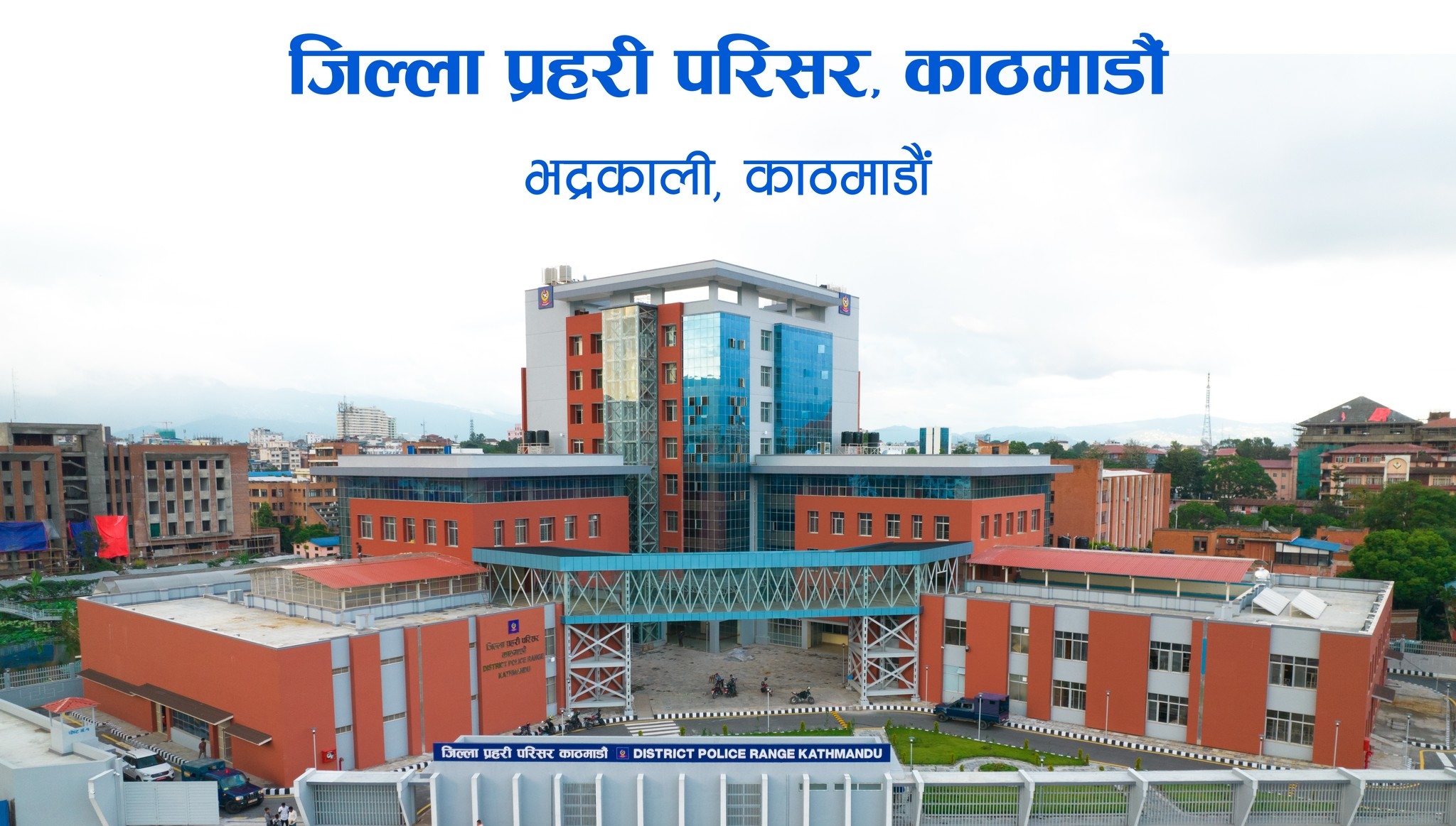 विभिन्न देशहरुमा पठाउने भनी ८५ जनाबाट १ करोड ९७ लाख रकम ठगी गर्ने पक्राउ