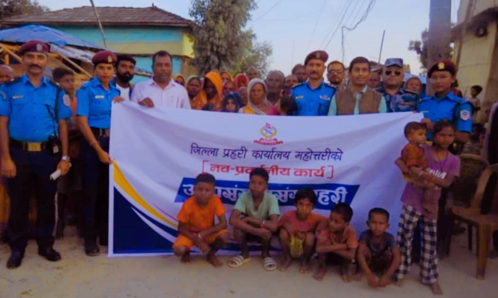 अल्पसंख्यकसंग प्रहरी नामक नव प्रवर्तनिय कार्यको सुरुवात गर्दै महोत्तरी प्रहरी