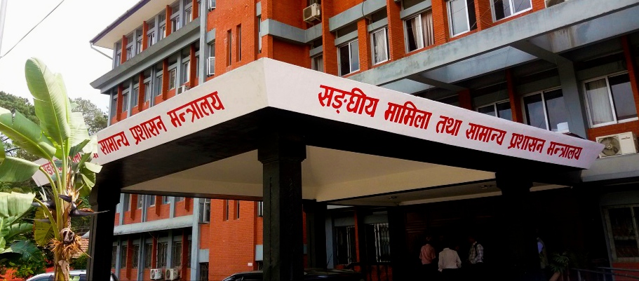 नेपाल सरकारले १५ जना उपसचिवहरूको सरुवा गर्‍यो