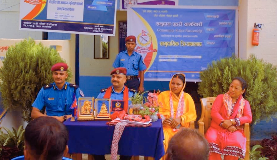 रुपन्देही प्रहरीको आयोजनामा अल्पसंख्यक समुदायसंग घरेलु हिंसा सम्बन्धी अन्तरक्रिया सचेतनामूलक