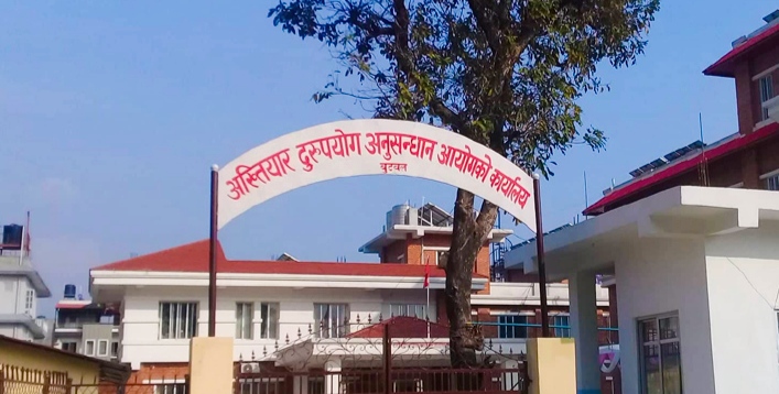 भैरहवा बसपार्कमा कार्यरत प्रहरी जवान १५ हजार घुस रकमसहित अख्तियारद्वारा पक्राउ