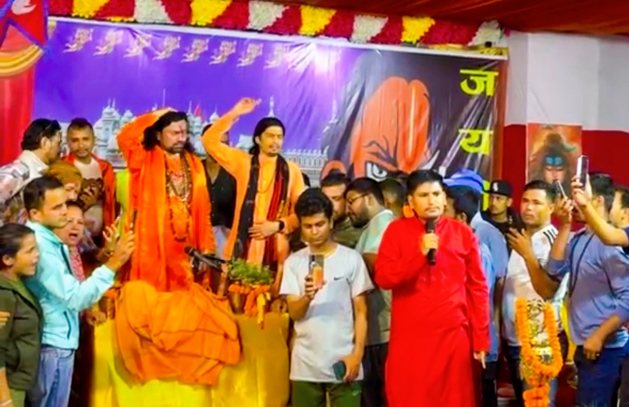 पशुपतिनाथ कोटीहोम स्थलमा उत्पन्न तनावको घटनाको छानबिनका लागि ७ सदस्यीय समिति गठन
