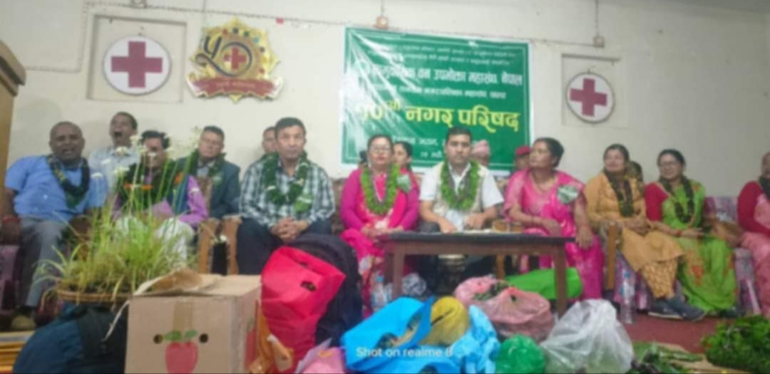 पाल्पामा वनमहासंघ तानसेन नगरकाे १० औं नगर परिषद् सम्पन्न