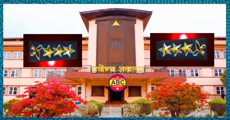 प्रहरीमा भएको ३० वर्षे सेवा अवधि तत्काल हटाउन माग गर्दै एसएसपीहरु सर्वोच्चमा रिट दायर