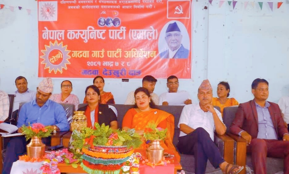 मुलुककाे अवस्था र जनताकाे व्यवस्था बदल्न दुई ठुला दल एक ठाउँमा आएकाे नेताहरुको जोड