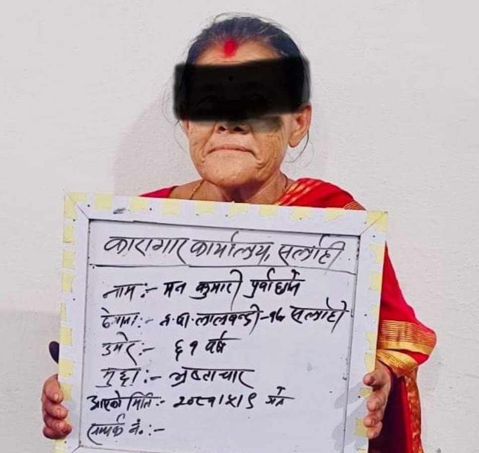 भ्रष्टाचार मुद्दामा ६ महिना कैद र १० बर्ष देखि फरार रहेको प्रतिवादी ६१ बषिय वृद्ध पक्राउ