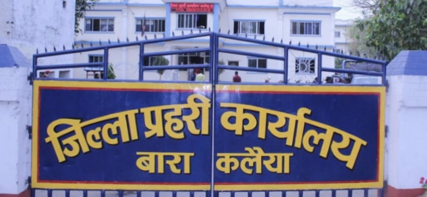 बारा प्रहरीले १ लाख ९१ हजार बराबरको अबैध समानहरु पक्राउ
