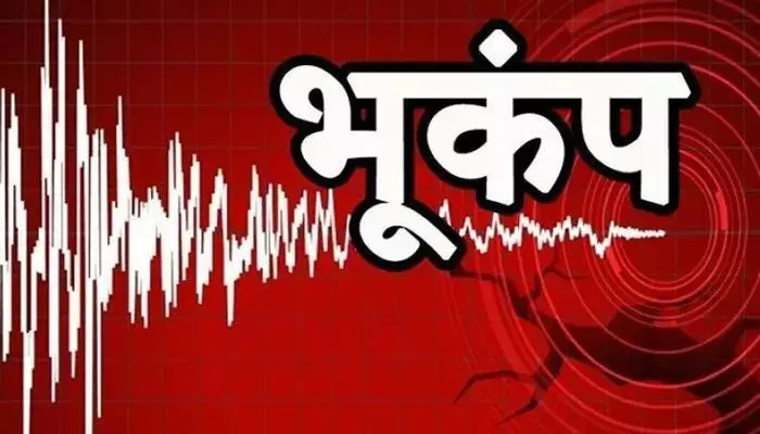 शुक्रबार राति बझाङ केन्द्रबिन्दु भएर भूकम्प धक्का