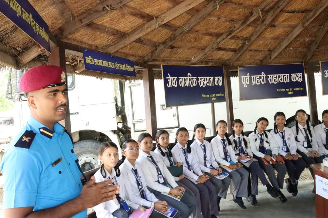 बाँके प्रहरीले विद्यार्थीहरुसंग १ दिन कार्यक्रम सम्पन्न