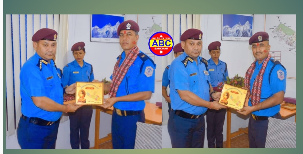 लुम्बिनी प्रदेश प्रहरीले सरुवा हुनुभएका प्रहरी निरीक्षक जिसी र शाहको भव्य बिदाई गर्‍यो
