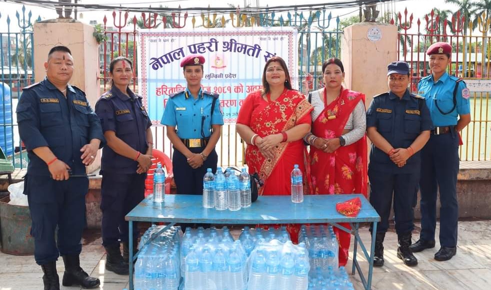 नेपाल प्रहरी श्रीमतीसंग लुम्बिनी प्रदेशको आयोजनामा नि:शुल्क पिउने पानी बितरण