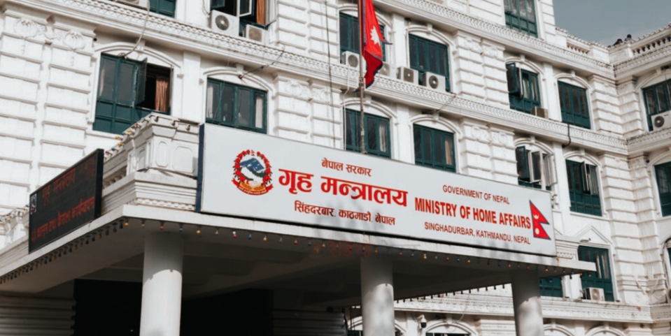 गृह मन्त्रालयले सशस्त्र प्रहरी बल नेपालको सम्बन्धमा व्यवस्था गर्न बनेको विधेयकलाई अर्थ मन्त्रालय पठायो