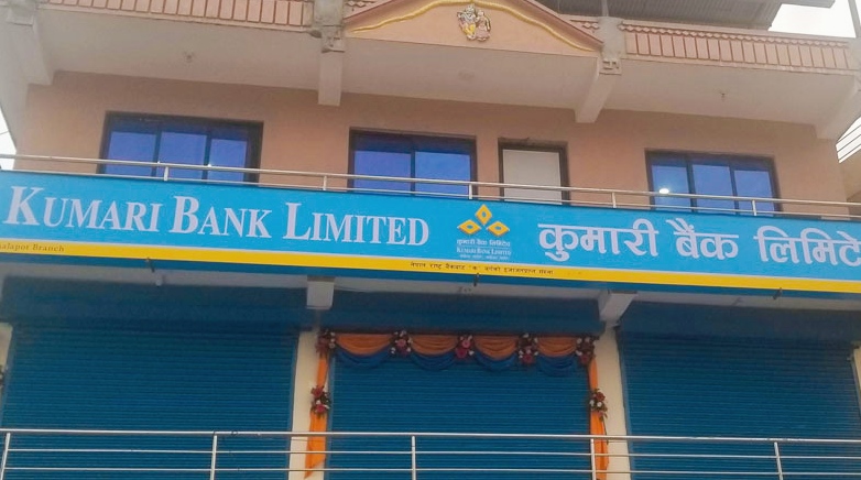 कुमारी बैैंककी शाखा अधिकृत तृप्ती राणालाई हुन्डी कारोबारको अभियोगमा प्रहरीद्वारा पक्राउ