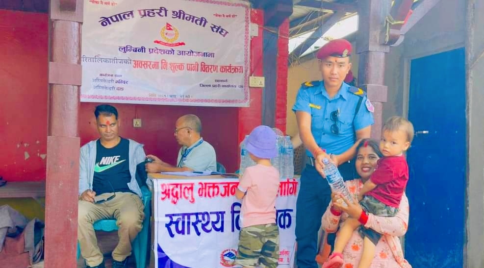दाङ प्रहरीले भक्तजनहरुको सामान्य स्वास्थ्य परीक्षण तथा खानेपानी वितरण कार्यक्रम सम्पन्न