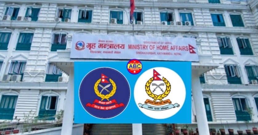 गृहमन्त्रालयले जवान र हवल्दार १६ वर्षमा तथा सई असई र वरिष्ठ सई १८ वर्षमा अवकाश पारित