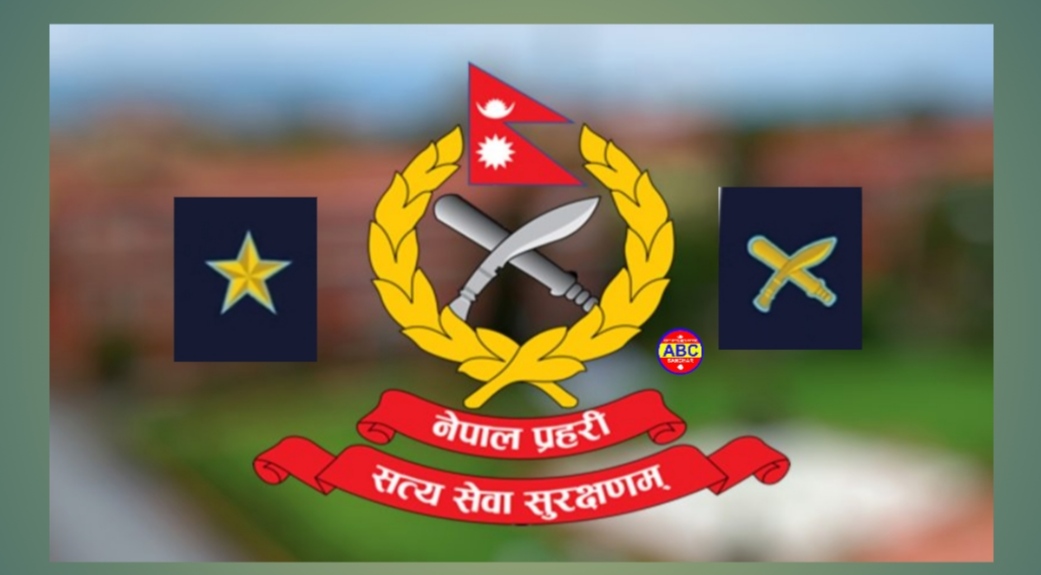 नेपाल प्रहरीले २३६ जना असई र ६४ जना इन्स्पेक्टरका लागि आवेदन मागको सूचना