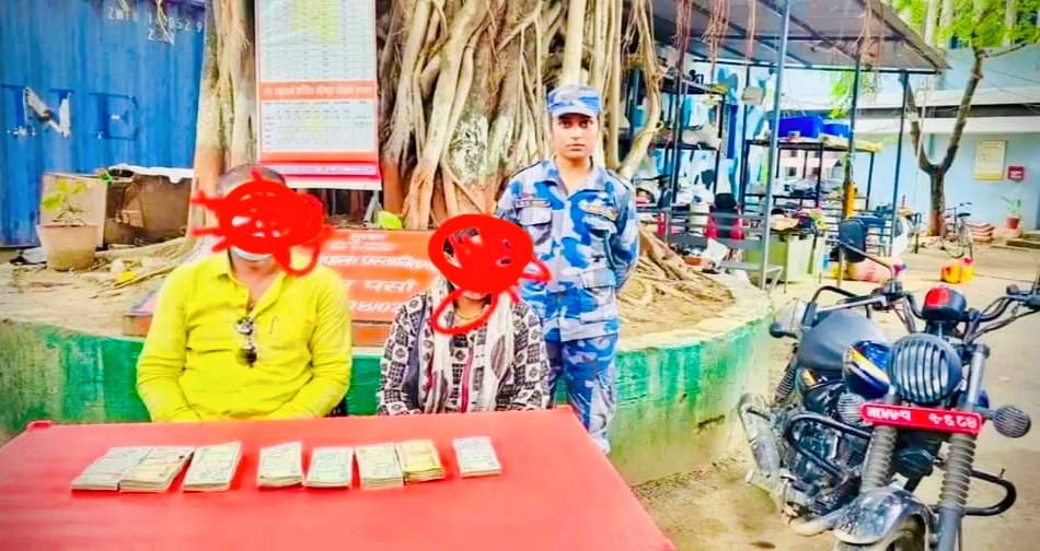 पर्सा बिरगंज भन्सार क्षेत्रबाट श्रोत नखुलेको हुण्डीको ८ लाख रकमसहित महिला र पुरुष पक्राउ