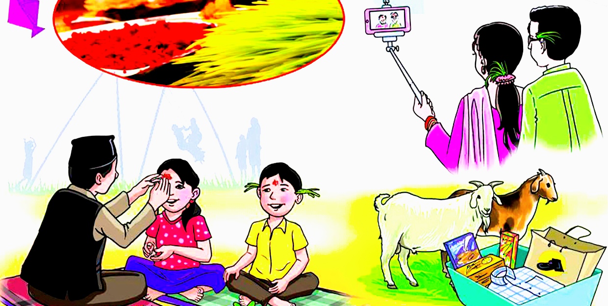 यस वर्षको दशैंको टीकाको उत्तम साइत असोज २६ गते बिहान ११ः३६ बजे रहेको