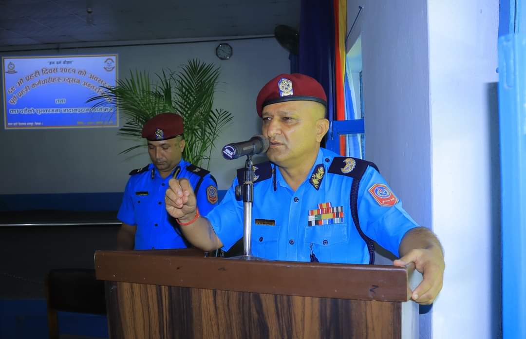 ६९ औं प्रहरी दिवसको अवसरमा आयोजित पूर्व प्रहरीहरूसँगअन्तर्क्रिया दशैँको शुभकामना आदानप्रदान