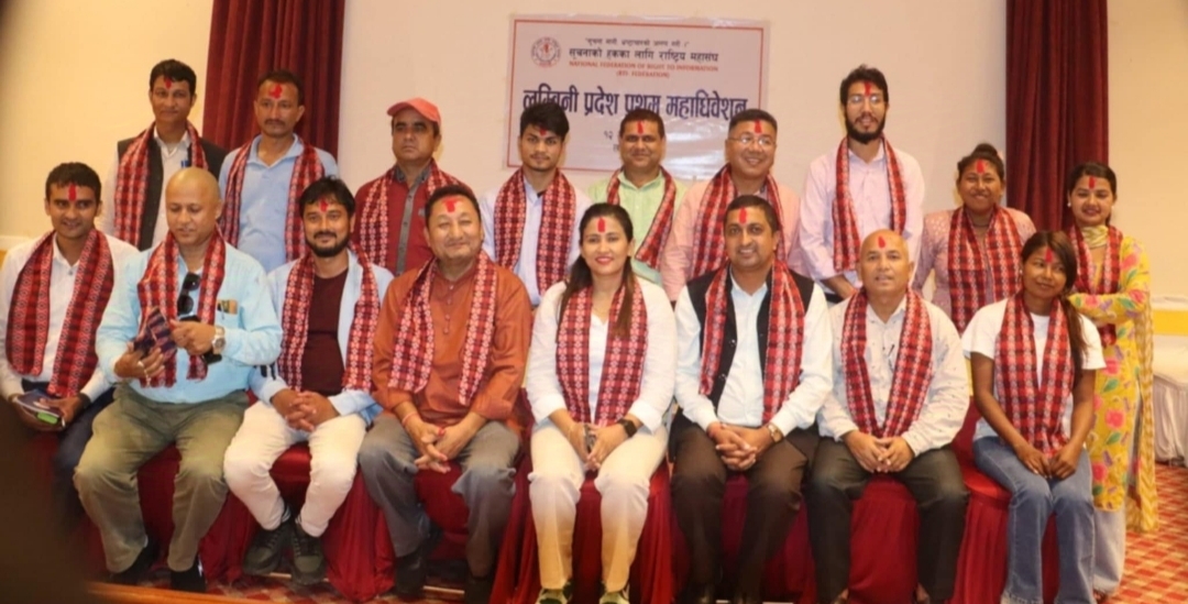 सूचनाको हक मौलिक अधिकार नागरिकले अनिवार्य उपभोग गर्न पाउनुपर्छ महासंघका अध्यक्ष बागचन्द