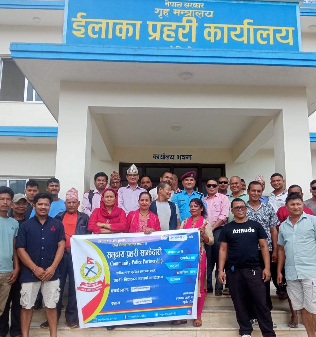 ईप्रका रोल्पा खुंग्रीको आयोजनामा दशै तिहार लक्षित सुरक्षा मिटिङ सम्पन्न