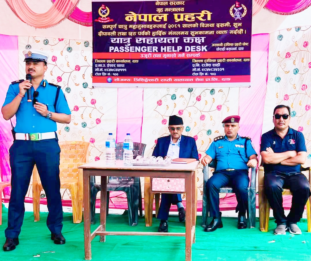 दाङको घोराही बसपार्कमा यात्रु सहायता कक्षको स्थापना