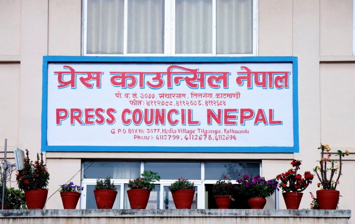 प्रेस काउन्सिल नेपालले ३ वटा अनलाइनलाई कालोसूचीमा ४३ वटा युट्युबलाई कारवाही गर्न प्रहरीलाई पत्राचार