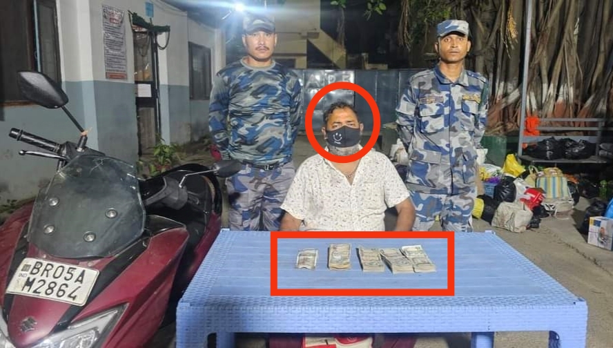 सशस्त्र प्रहरी पर्साले हुन्डिको रकमसहित एक भारतीय नागरिकलाई पक्राउ