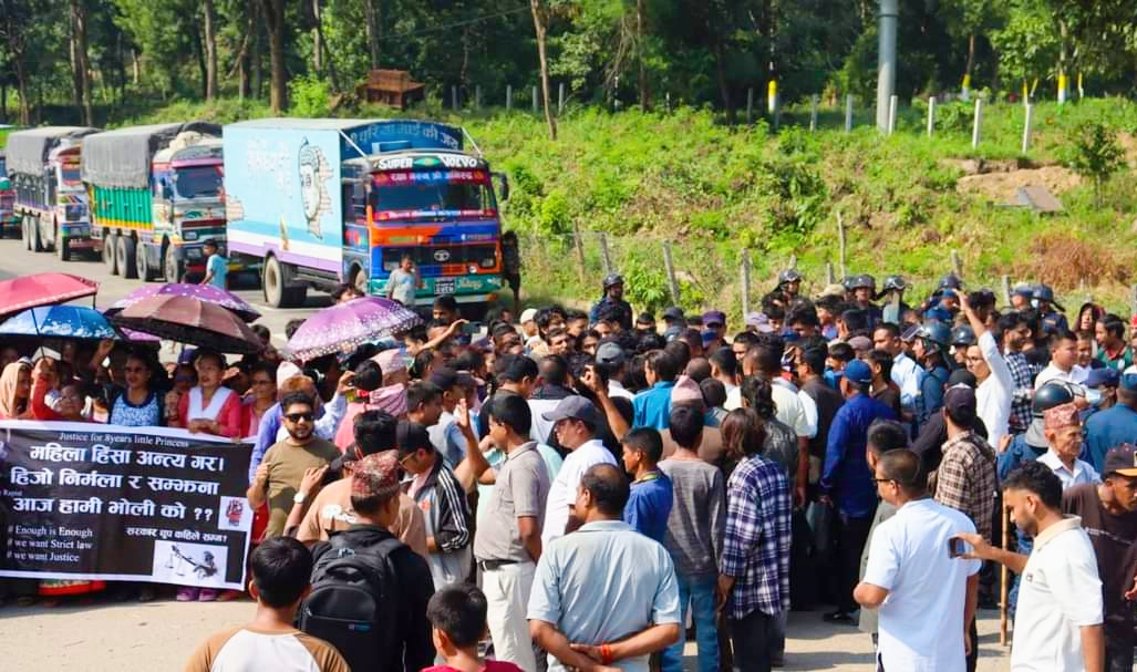 दाेषीलाई तत्काल पक्राउ गरि कानुन अनुसार कार्वाही गर्न नेकपा माओवादी केन्द्रको माग