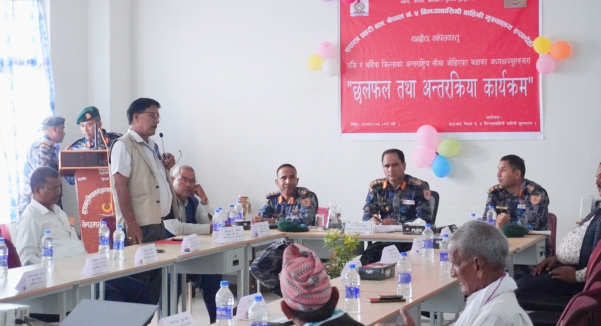 बाँकेमा सशस्त्र प्रहरी बल,बिन्ध्याबासिनी बाहिनीद्वारा विविध विषयमा अन्तरक्रिया