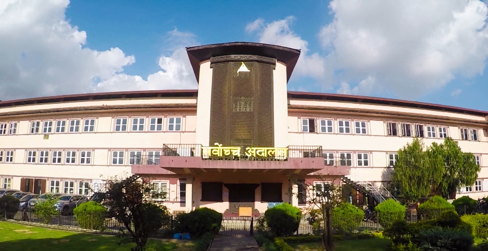 कात्तिक १५ गतेदेखि १९ गतेसम्म अदालत बन्द हुने २० गतेदेखि अदालत खुला हुने