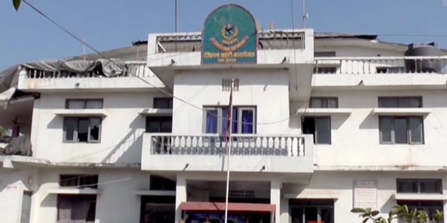पर्सा प्रहरीले ठुलो परिमाणमा भन्सार छली गरेर ल्याउँदै गरेको हाडे बदाम अल्मन्ड पक्राउ