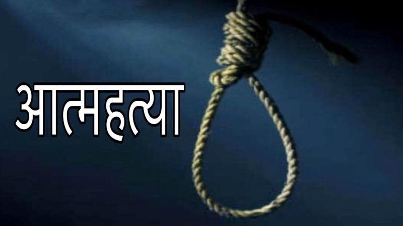 बालिका बलात्कार मुद्धामा पक्राउ परेका सशस्त्र प्रहरी जवानले हिरासतमा गरे आत्महत्या