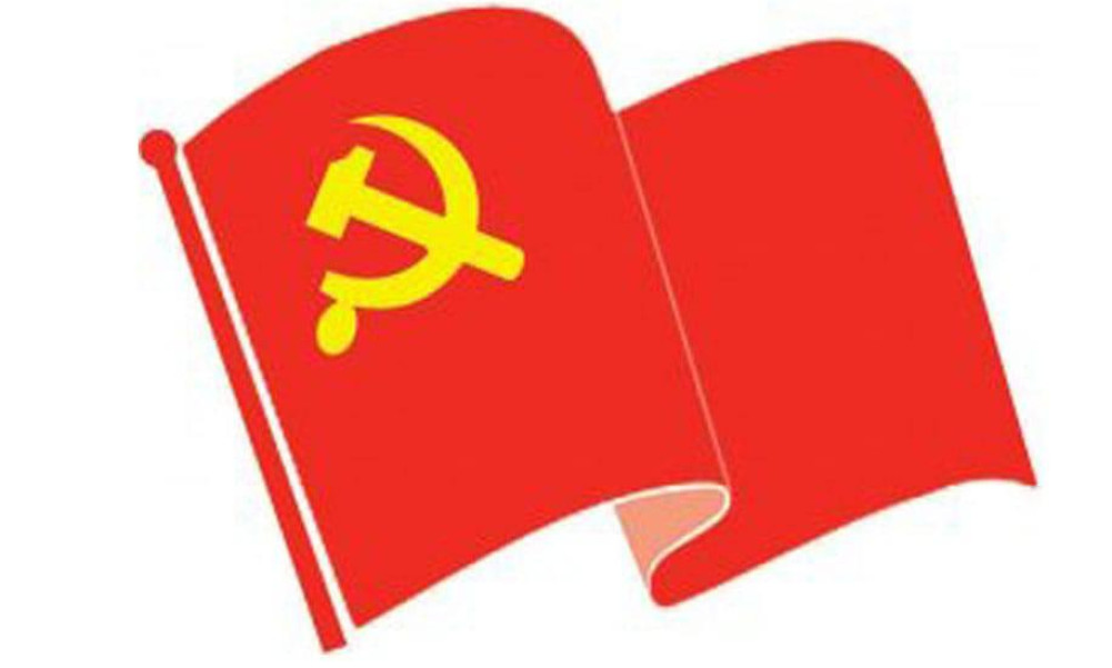 नेकपा बहुमत पार्टीले दाङमा एकजना मिटरव्याजीलाई कालोमोसो जुत्ताको माला