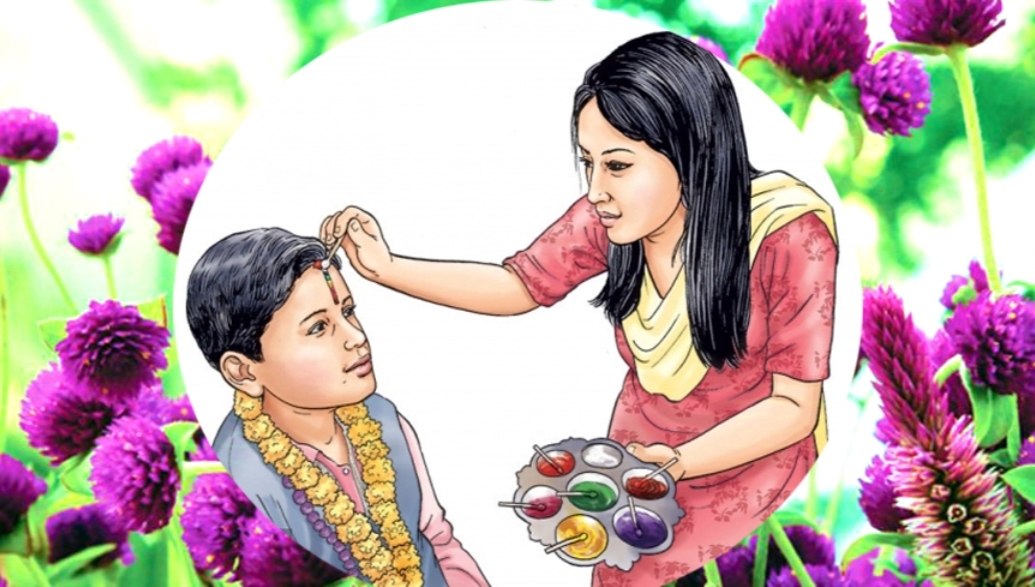 यस वर्षको भाइटीकाको साइत बिहान ११:३७ बजे रहेको छ