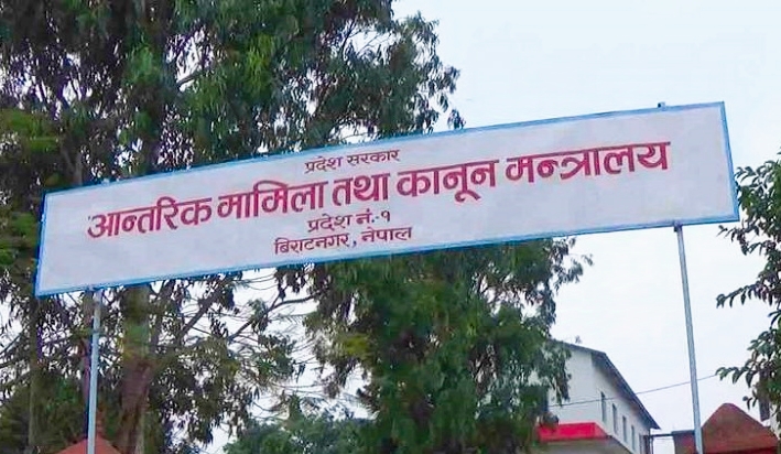 अनुमति नलिएर जापान जादा कोशीका कानूनमन्त्री अधिकारीले पदबाट राजीनामा दिनु पर्‍यो