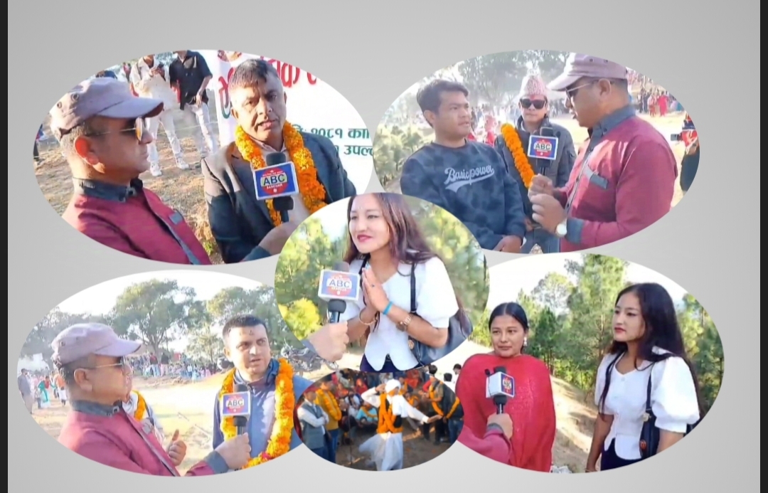 प्युठान जिल्लाको तिराम लामपोखराको ऐतिहासिक पञ्चमी मेला भब्यताको साथमा सम्पन्न