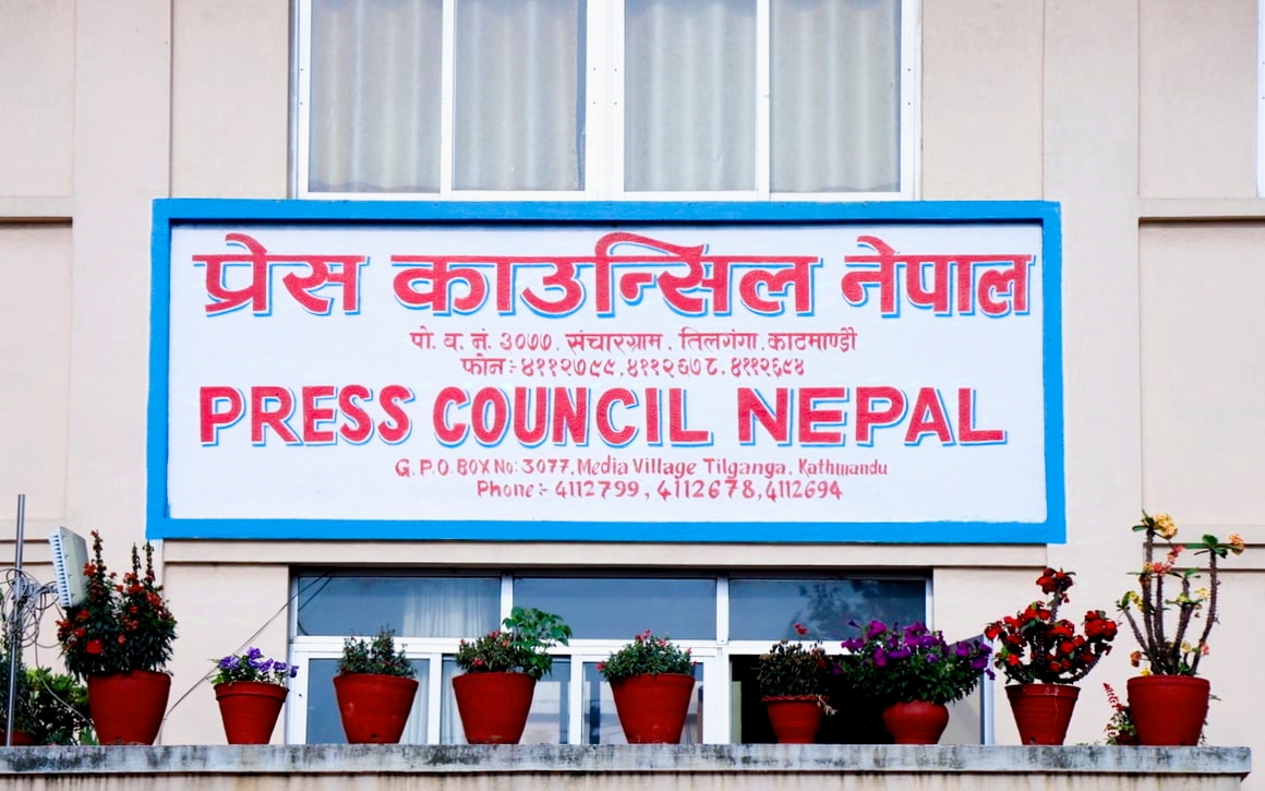 प्रेस काउन्सिल नेपालले फेसबुक पेजसहित सामाजिक सञ्जालका समाचार सामग्रीमाथि निगरानी