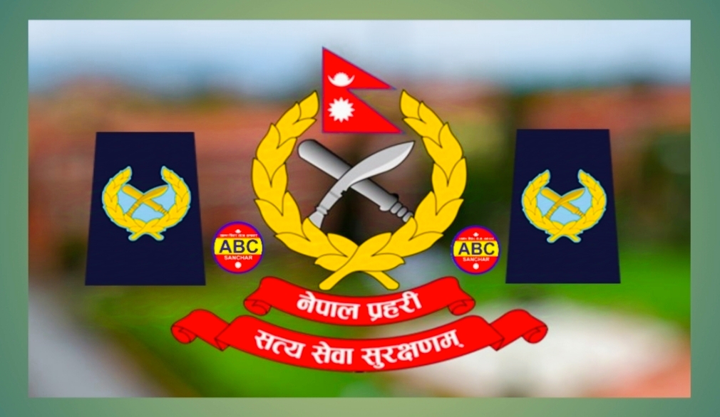 नेपाल प्रहरीमा ३ प्रहरी नायव महानिरीक्षक डीआईजीको पद रिक्त प्रतिस्पर्धाहरु धेरै,
