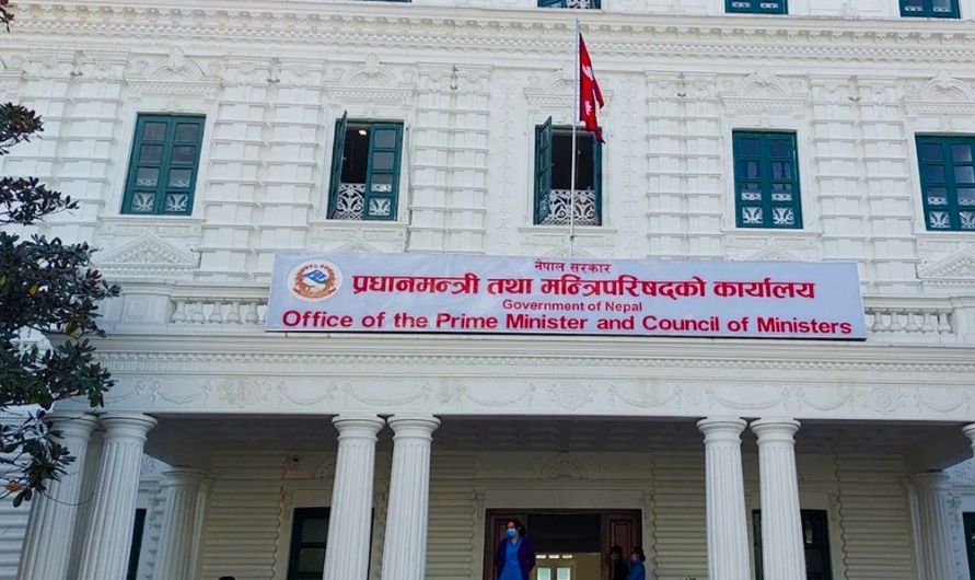 अचानक मन्त्रिपरिषद्को बैठक स्थगित,